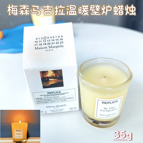 梅森马吉拉温暖壁炉香薰蜡烛35g