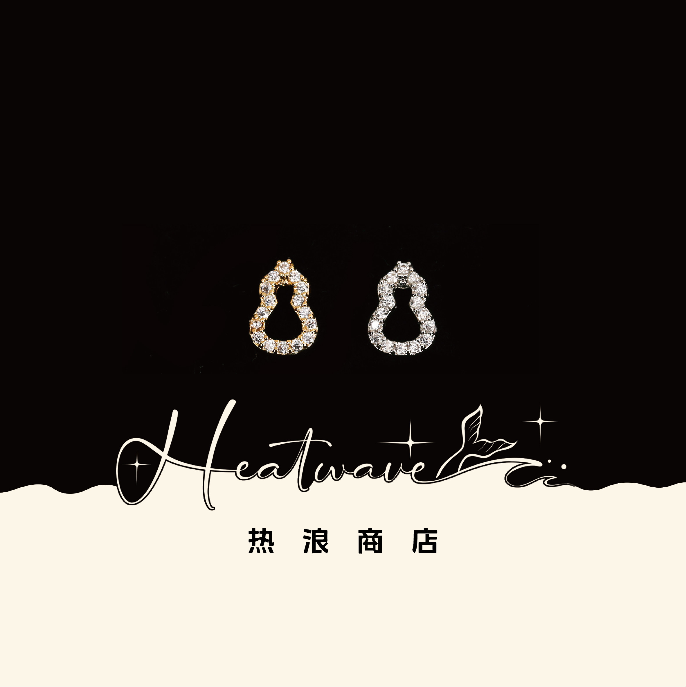 316L医用钛钢耳钉葫芦耳垂钉耳骨钉日常通勤耳饰简约养耳洞耳环