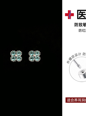 热浪商店316L钛钢耳钉绿色满钻气质耳蜗耳骨钉养耳洞睡觉免摘耳饰