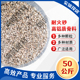 耐火沙骨料高铝矾土统料耐高温材料颗粒砂石子微细粉含铝量65