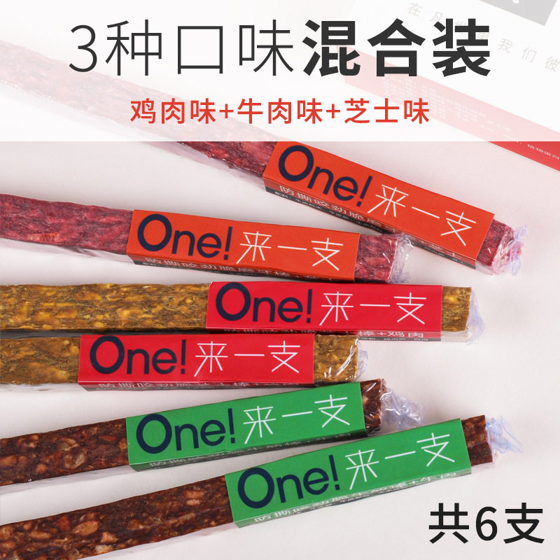 狗狗零食牛筋棒宠物食品金毛鸡肉牛肉磨牙棒泰迪狗咬胶批发包邮