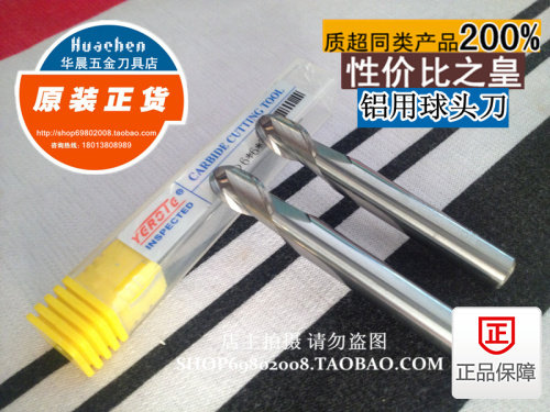 台湾钨钢合金铣刀