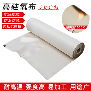 防火布阻燃布耐高温软连接硅胶布