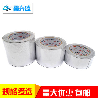 耐高温玻纤布铝箔胶带加厚防水
