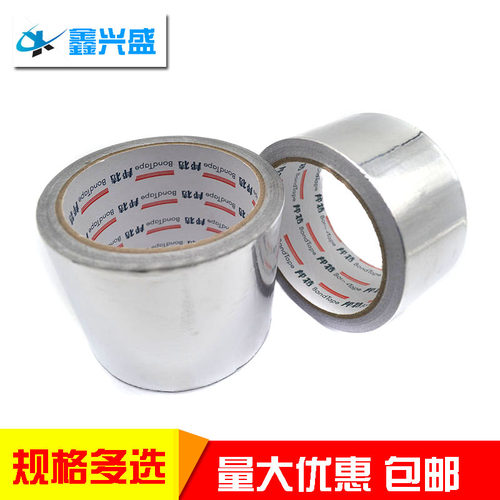 邦特铝箔胶带锡箔纸耐高温热水器
