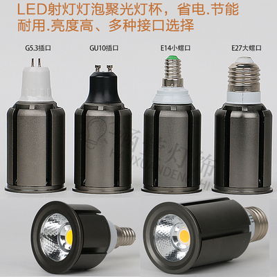 led插脚cob12暖光源射灯