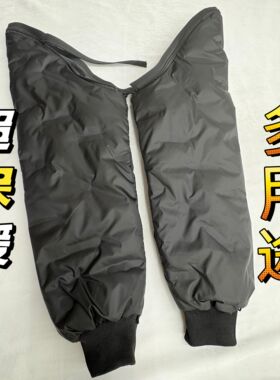 派克服内胆马甲改装换新羽绒袖