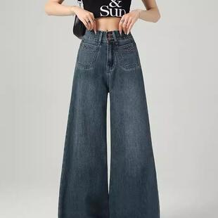 大码胖mm高腰牛仔裤女春季梨形身材松弛感垂感宽松显瘦阔腿裤子