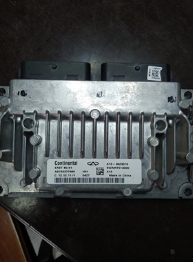 适用奇瑞风云2/AMT自动挡变速箱波箱控制单元电脑板A13-3623010BA