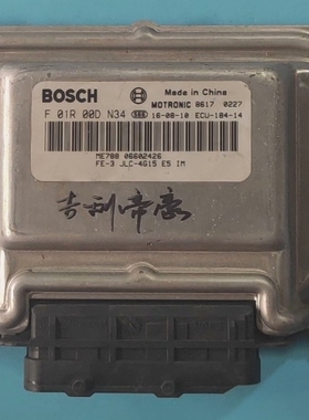 适用于吉利帝豪RS款发动机电脑板F01R00DN34/06602426编程匹配