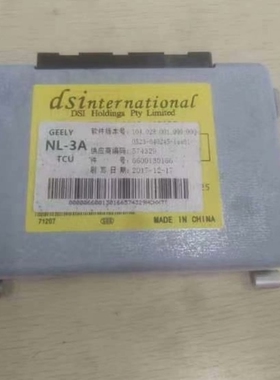 适用吉利4AT6ATDPS6博越博瑞帝豪变速箱电脑差速器档位开关传感器