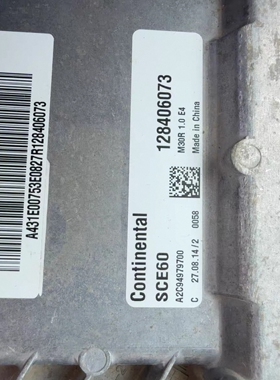 适配郑州轻卡福仕达发动机电脑板宝瑞128406073/SCE60/M30R拆车件