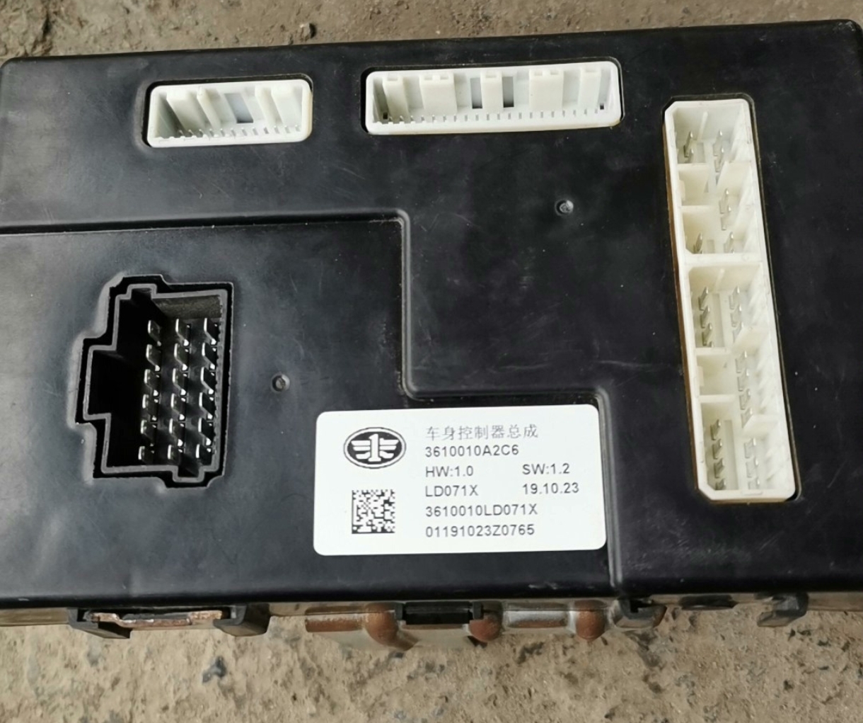 适配19年奔腾X40车身模块BCM电脑板3610010A2C6拆车编程匹配维修