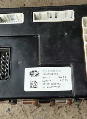 适配19年奔腾X40车身模块BCM电脑板3610010A2C6拆车编程匹配维修