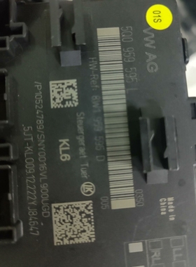 5Q0959595/B/C/D/E/K高7凌度途观L车门模块5Q0 959 595B/C/D/E/K