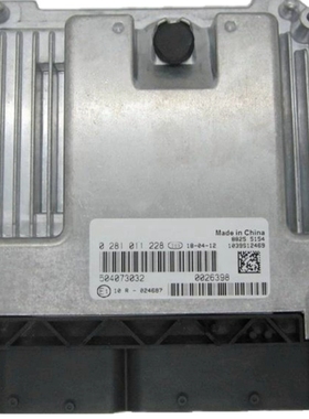 适配0281011228汽车发动机电脑版ECU依维柯编程匹配维修