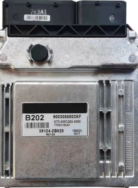 适用现代伊兰特起亚福瑞迪电脑板ECU 39124-2B020 B202 MG7.9.8