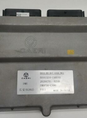 适配长安睿行M80M904G94S天然气CNG发动机电脑板ECU控制模块控制