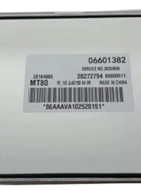 适配MT80 B6000813 1026301GD052 28164665 28229835长城电脑ECU