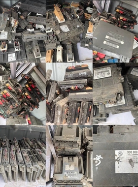 适配标致206 307 207凯旋世嘉发动机电脑0261208945   0261201636