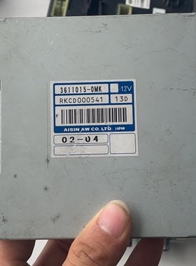 适配一汽红旗H7变速箱电脑板HS5HS7H6H5H9波箱电脑板3611015-0MK