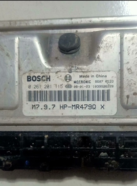 吉利金刚华普海域发动机电脑板0261201987/0261201895/0261201115