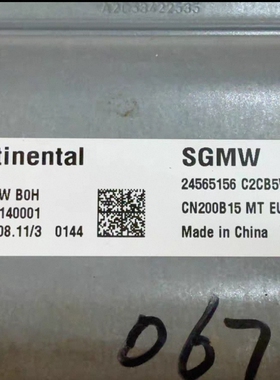 适配宝骏730 CN200B15发动机电脑板ECU控制模块 24565156 U2W，