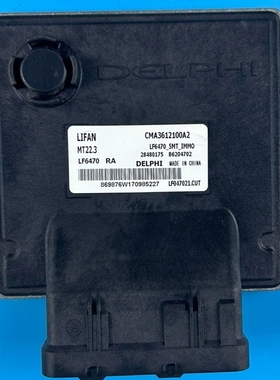 力帆迈威发动机电脑板乐途轩朗X50X60620行车电脑板CMA3612100A2