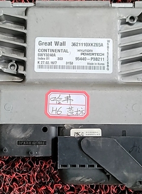 适配哈弗H6波箱电脑板变速箱TCU模块95440-P3B211/3621110XKZ65A