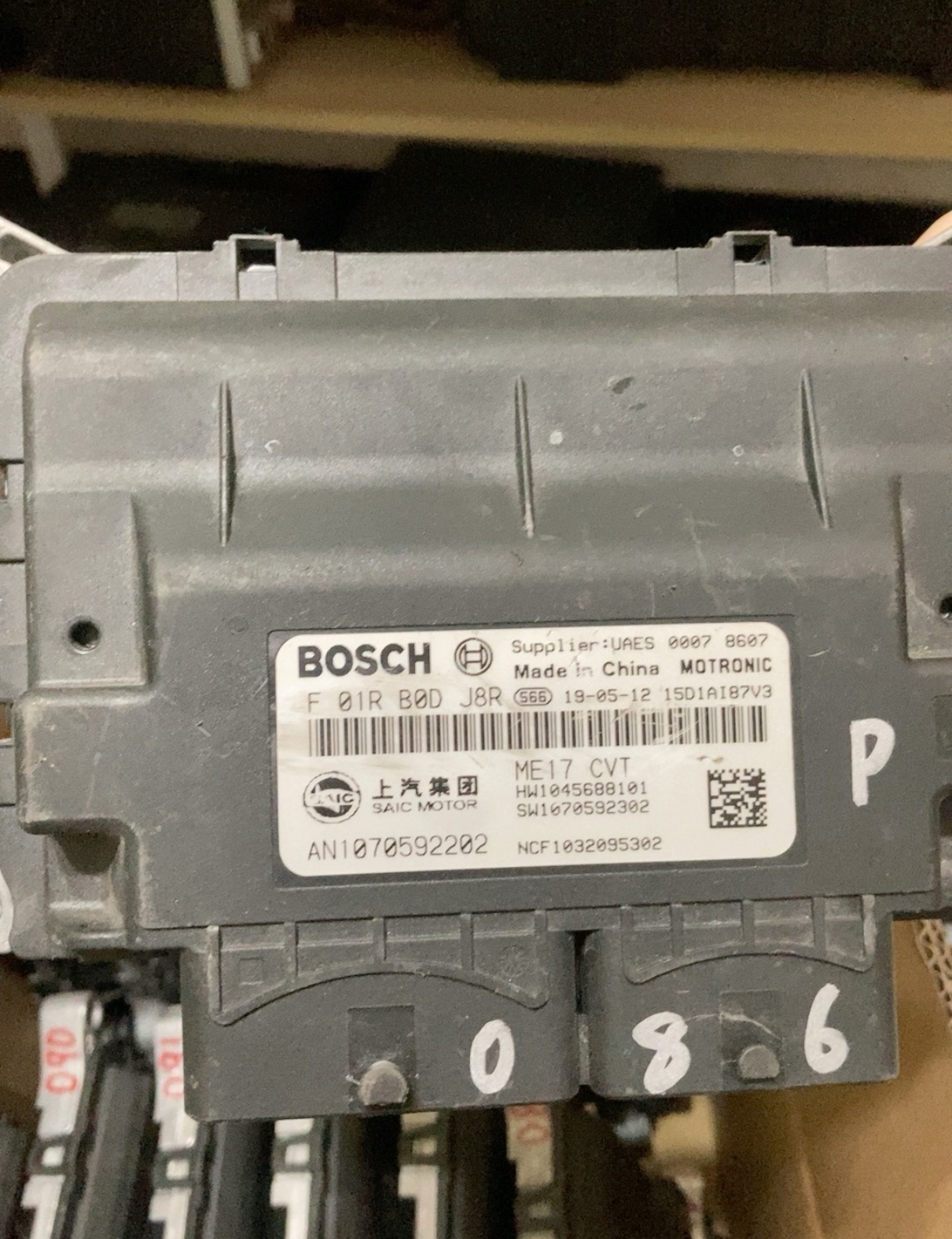 适用于荣威I5 I6 RX5 RX3 350发动机电脑板AN10938244 F01R00DP7Q