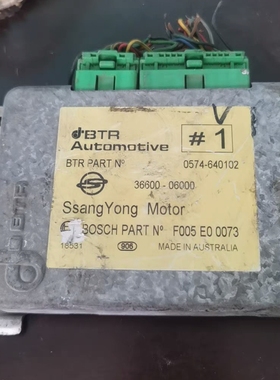 适配双环双龙爱腾波箱变速箱电脑板拆车36600-06000/0574-640102