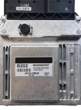 适配汽车伊兰特福瑞迪MG7.9.8自动波电脑版 39124-2b020编程匹配