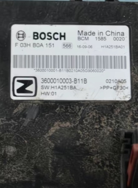 适配众泰T800BCMF03HB0A151T700T600T500车身电脑3600010003-B11B