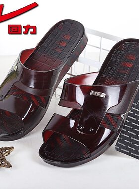 回力水晶拖鞋男夏季外穿耐磨牛筋底爸爸凉鞋子男防滑不臭脚牛筋底
