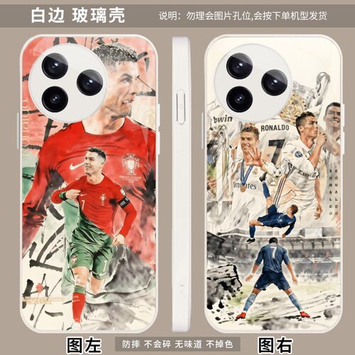 c罗cr7 适用 小米 Civi3/civi5/4 Pro/红米 K80 Pro/至尊版/真我/Realme/GT8/Pro手机壳