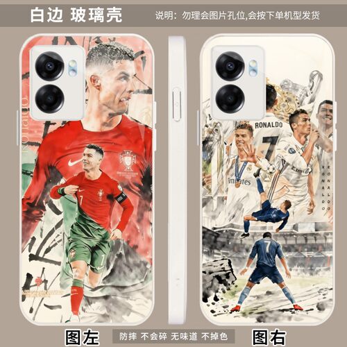 c罗cr7 适用 VIVO Y200 GT/Y55s/Y53s/Y33s/Y77/Y77e/Y78/Y78t/Realme GT6/Neo2/7/Q5i手机壳