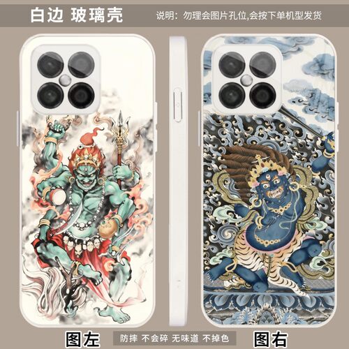 守护佛生肖鸡不动明王 适用 华为 nova 6 SE/畅玩20 Pro/8SE/60 Plus/畅享20/90 Plus/荣耀X30i/Play5手机壳