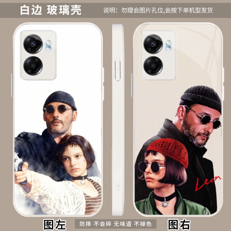 这个杀手不太冷 适用 红米 K60/10/iQOO 8/11/11S/Neo6/7/8/9/9s/Z6/Z7/Z8/Z8x/OPPO K10X/K11/SE手机壳