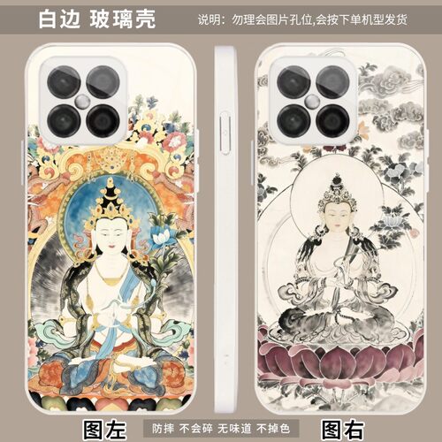 守护佛马大势至菩萨 适用 华为 nova 6 SE/畅玩20 Pro/8SE/60 Plus/畅享20/90 Plus/荣耀X30i/Play5/手机壳