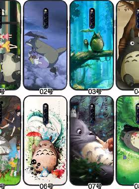 宫崎骏龙猫 适用 vivo X27 Pro/xplay6/OPPO A9x/A11/一加 8/7T/7/6T/6/黑鲨 Helo/realme X/X2/魅族16手机壳