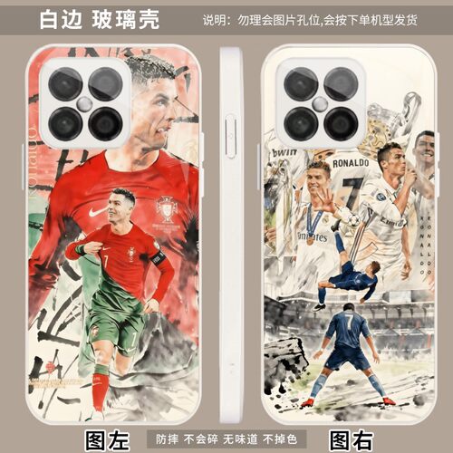c罗cr7 适用 华为 nova 6 SE/畅玩20 Pro/8SE/60 Plus/畅享20/90 Plus/荣耀X30i/Play5/手机壳