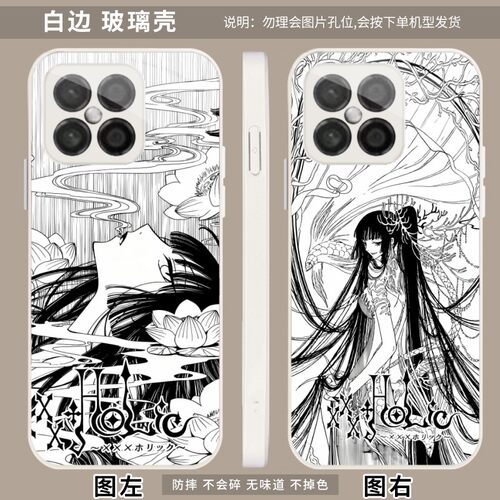 壹原侑子Xxxholic 适用 华为 nova 6 SE/畅玩20 Pro/8SE/60 Plus/畅享20/90 Plus/荣耀X30i/Play5/手机壳