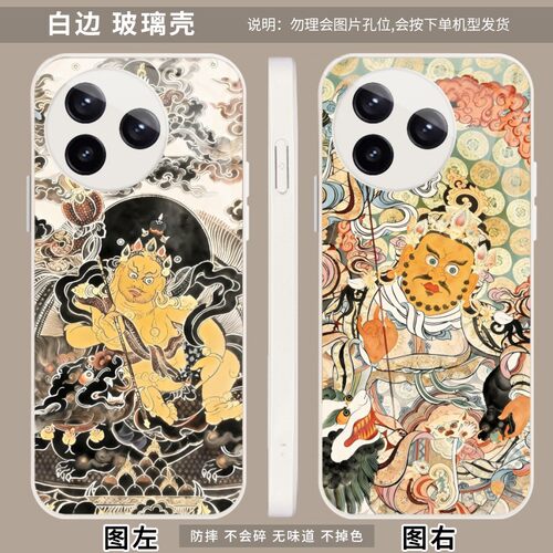 财宝天王 适用 小米 Civi3/civi5/4 Pro/红米 K80 Pro/至尊版/真我/Realme/GT8/Pro手机壳