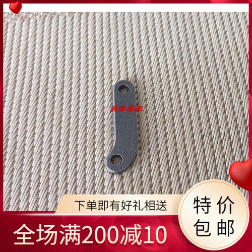 1900A 1850中捷1900动刀连杆电脑套结机打结机钉扣机小拉杆