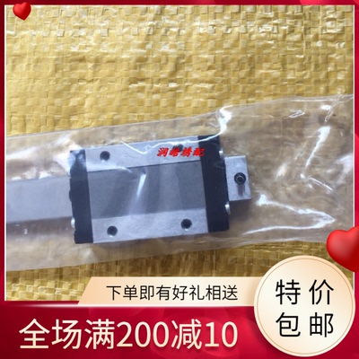 电脑绣花机零件 电脑绣花机配件 BRH15L滑块 滚珠小车