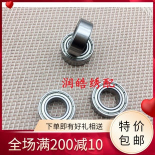 电脑绣花机配件 6800 63800轴承内径10MM外径19MM厚度5MM/7MM两种