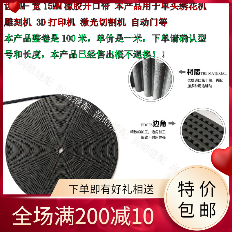 单头绣花机雕刻机3D打印机自动门