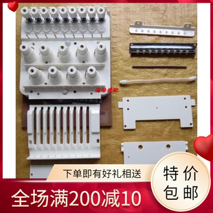 夹线总成 新款 全套 报警头 电脑绣花机配件