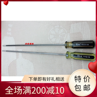 京水高级螺丝刀 T112系列 一字十字开刀 带磁性 缝纫机机修工具