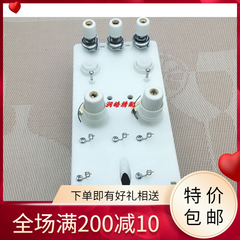 电脑绣花机配件 简易盘带绣2针夹线总成带底检 两针机头总成图片